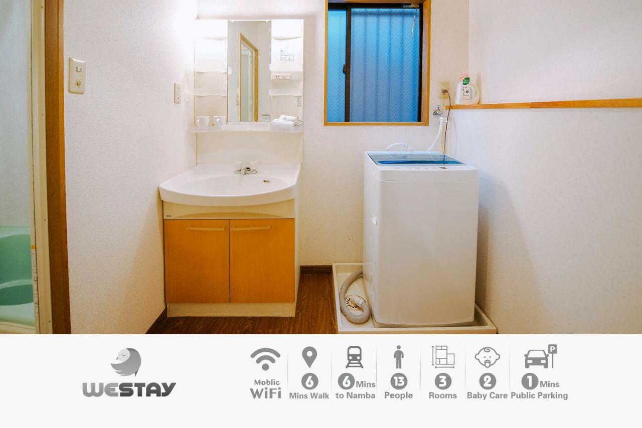 Westay Designers House/110㎡ 101 Oszaka Kültér fotó